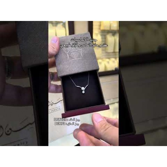 DER73 ليور (حلق الماس)